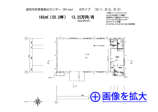 図案B